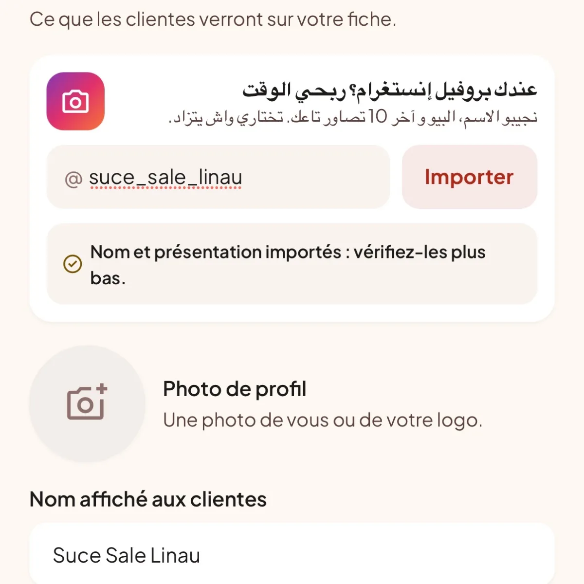 Pâtisserie et sucre et salé — Suce Sale Linau
