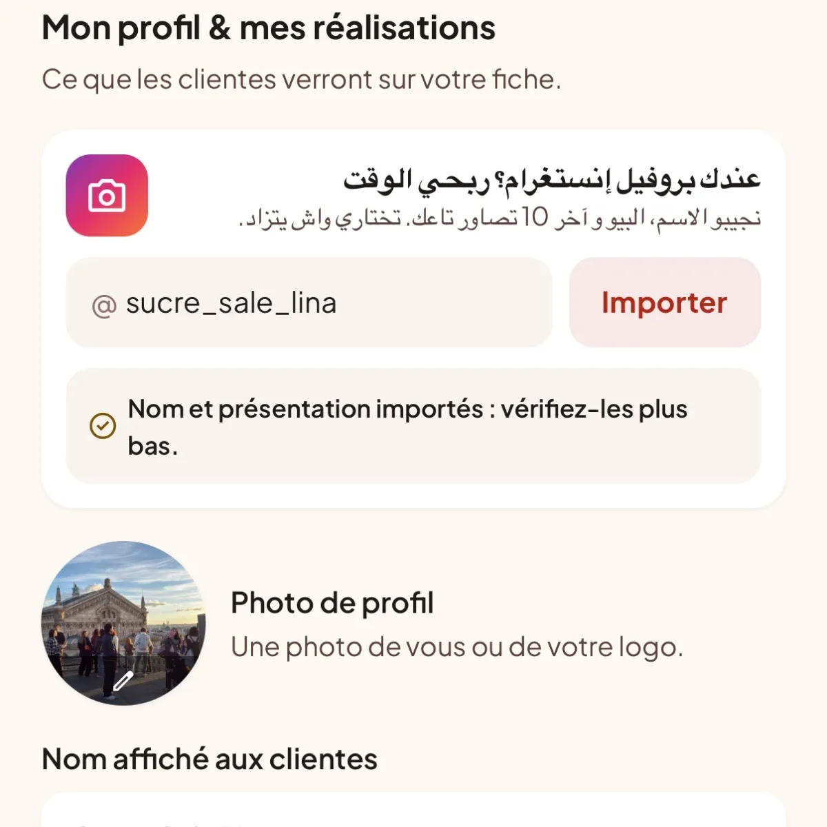 Pâtisserie et sucre et salé — Suce Sale Linau